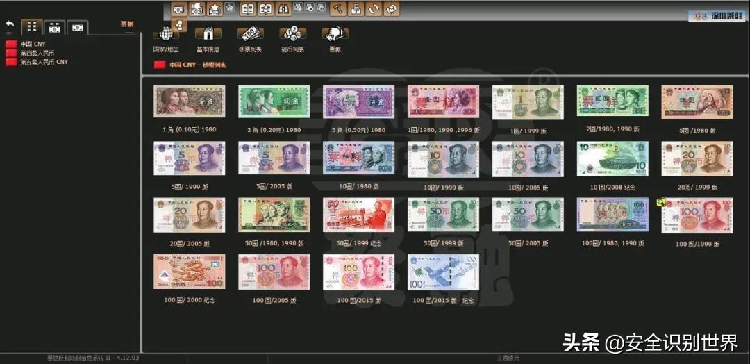 聚融科技全面亮相第十七届SDS及2021中国国际防伪溯源技术展览会