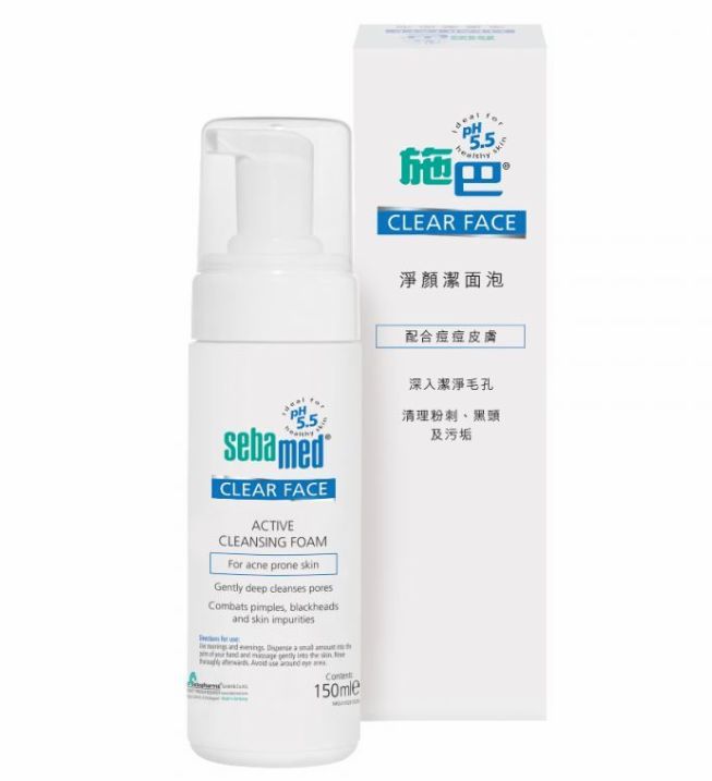 祛粉刺暗疮产品推荐,缓解痘痘净肤修护贴