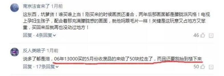 bb机大哥大原版,为啥当年有大哥大还要个bb机