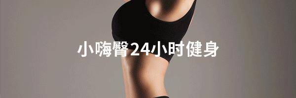 张天爱黄瓜鸡蛋减肥法7天瘦10斤,张天爱一周暴瘦18斤是怎么做到的