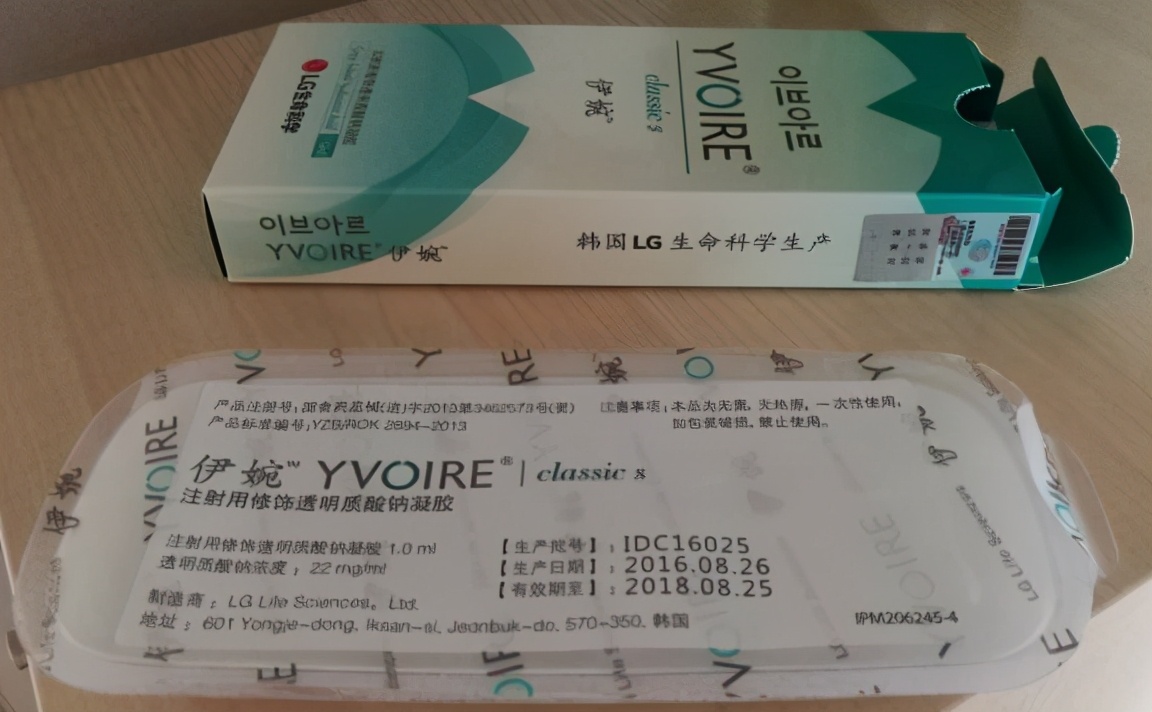 微整形用品,微整形黑幕大曝光