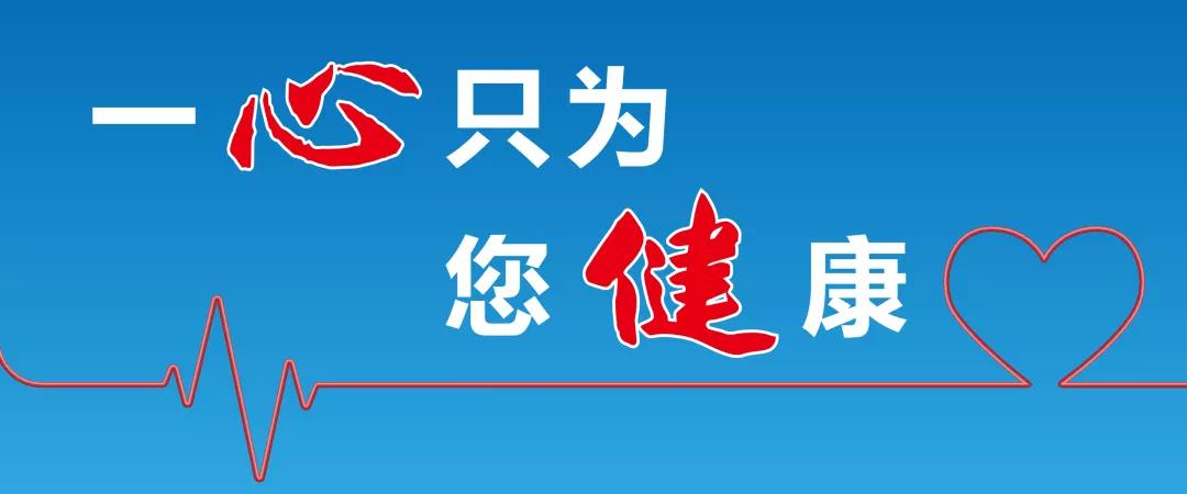 心房颤动健康知识,心房颤动的病人如何锻炼身体