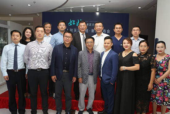 “如此医美医生集团”入驻天津联合丽格开启京津一体医美快车道