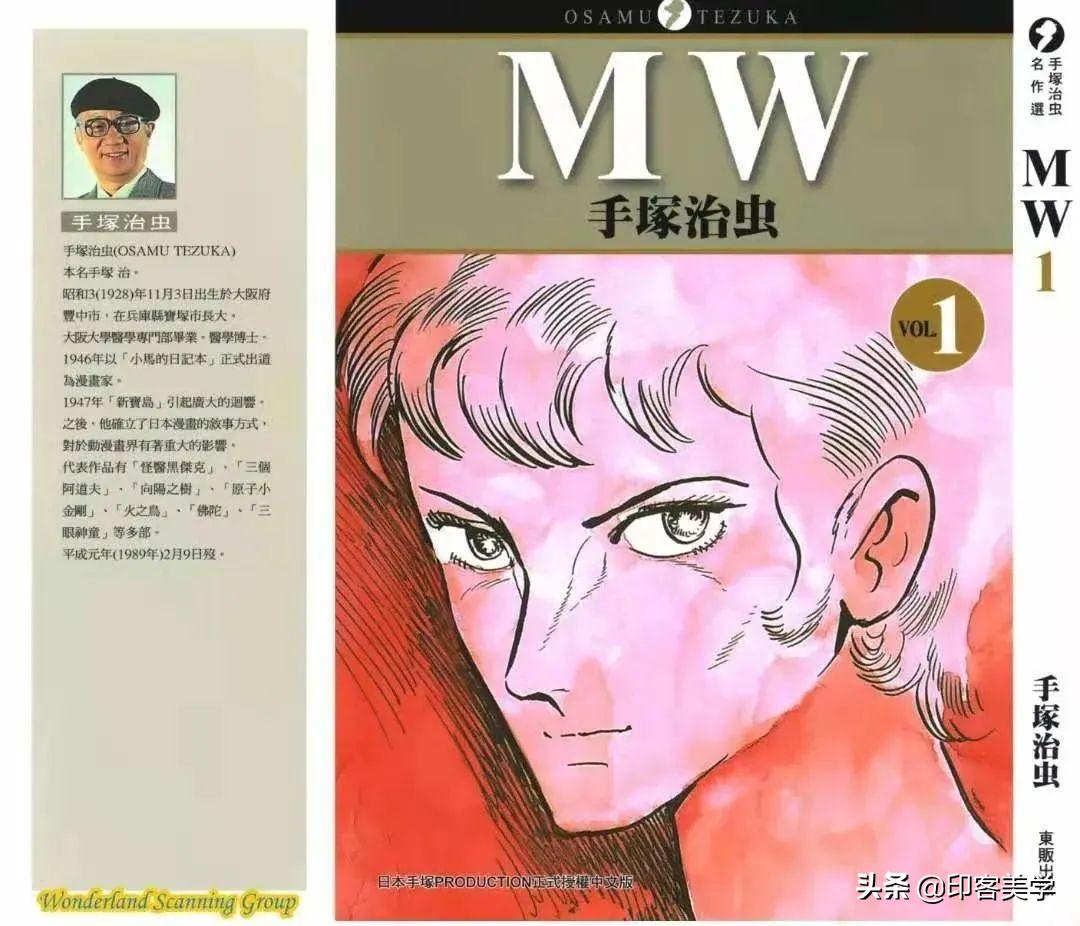 想不到，大师们做过成人动画