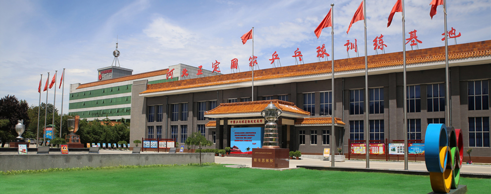 厦门和正定,八竿子打不着的南北双城,竟是国乒无敌的力量源泉?