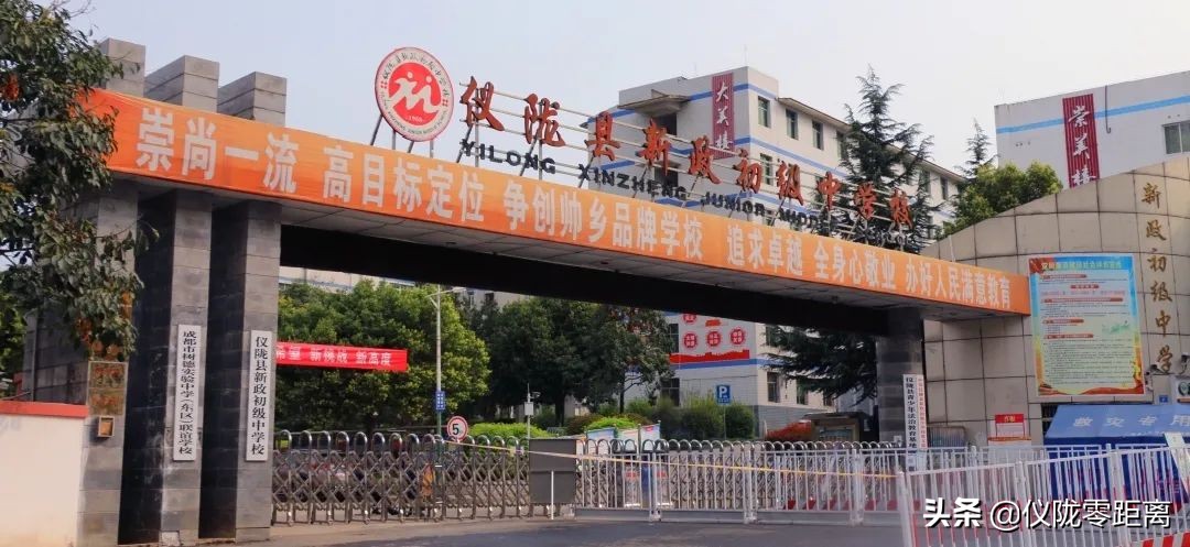 四川仪陇中学盘点,速看这26所院校已经发布调剂信息