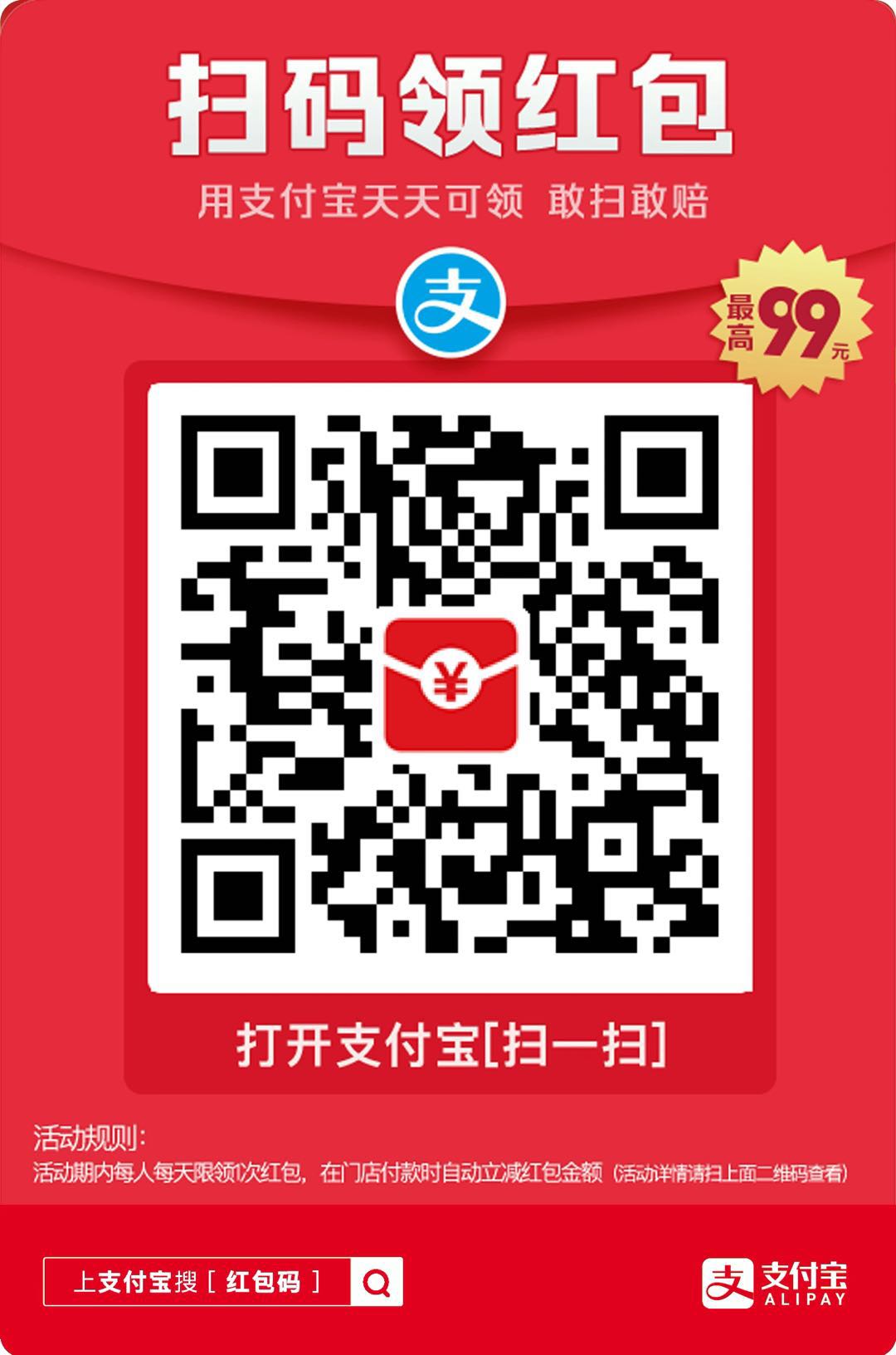 支付宝干货小窍门,支付宝干货技巧和话术