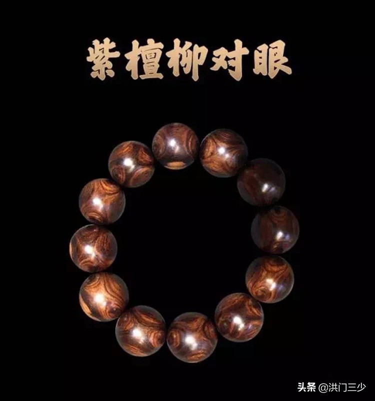 黄花梨红木家具真假鉴别方法,紫光灯鉴别海南黄花梨真假对照图