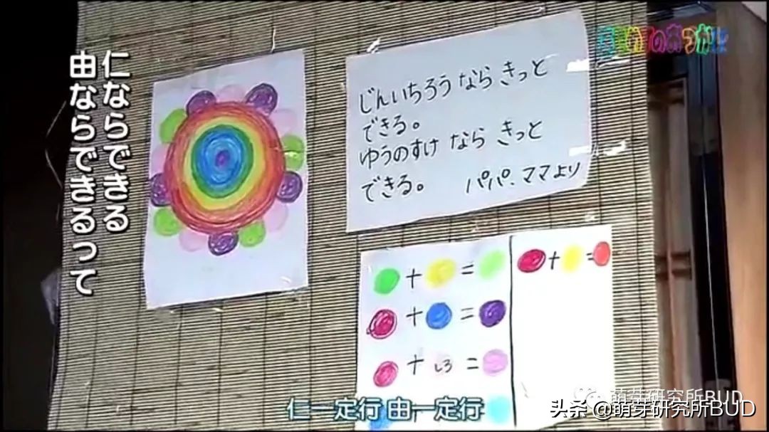 孩子你一定要向前冲,孩子你一定要坚持一定会好起来