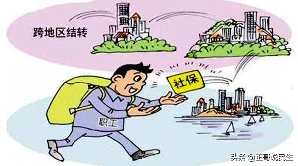 单位交了社保老家还要交新农保吗,在工作单位交了社保家里还要交吗