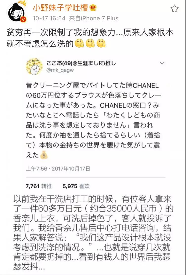 奢侈品看把你惯的，质量差就甩锅嘴硬？为何女人还是痴迷于买买买