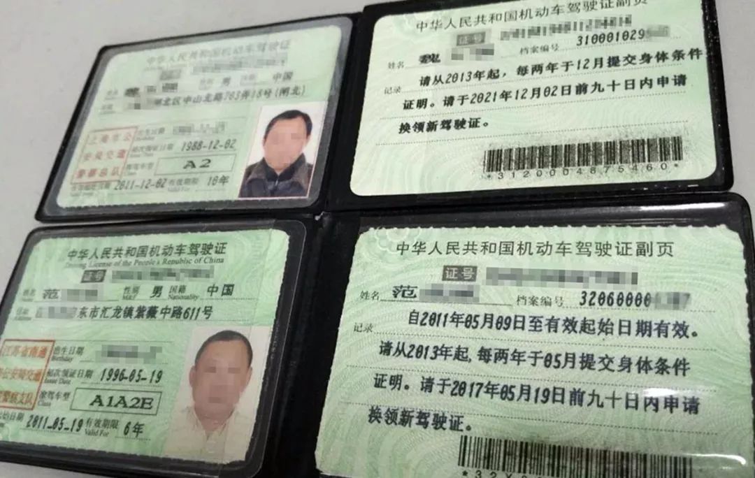 有驾驶证没带交警查到怎么办,交警查车驾驶证没带怎么办