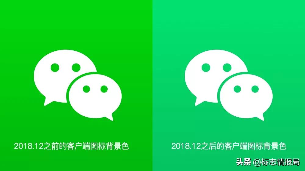 微信更新气泡图标，配色更舒服了