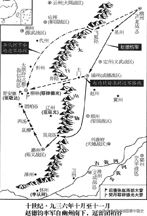 后晋的地图,前晋和后晋的关系
