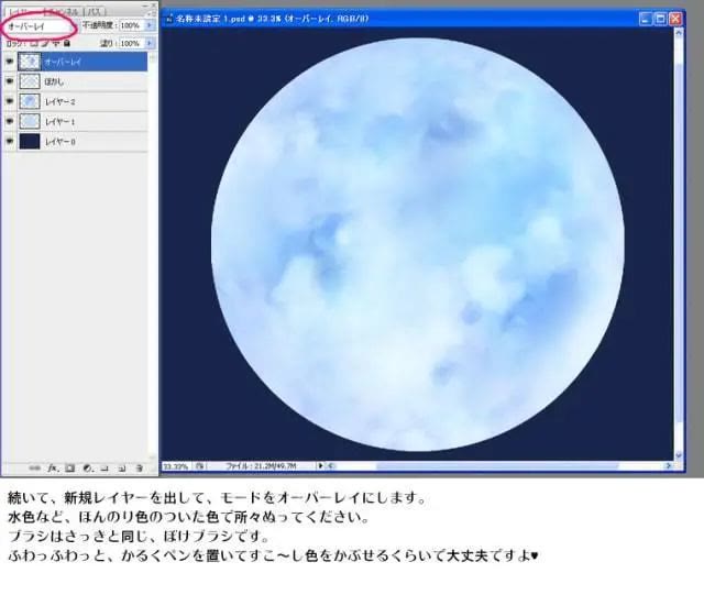 动漫月亮怎么画,动漫里的月光美景