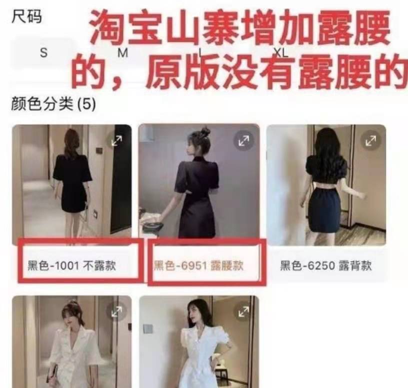 鞠婧祎gucci毛衣官图对比,鞠婧祎穿假礼服的视频
