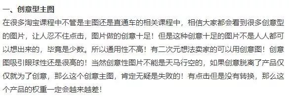 美工怎么快速作图,美工如何做出高级感