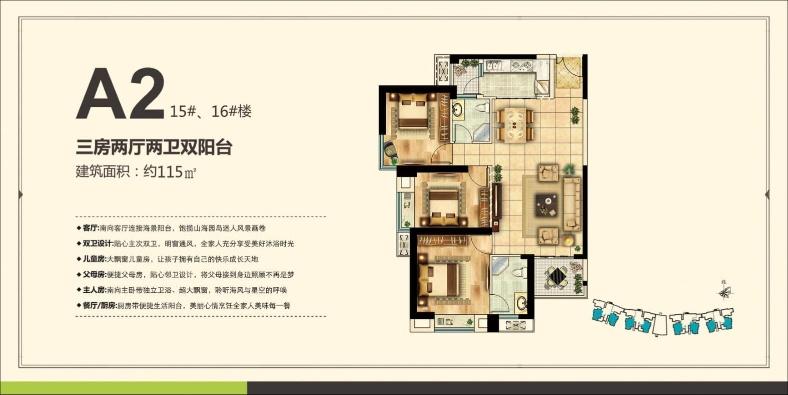 明珠蒙尘,漳州港双鱼岛开发对房价的影响