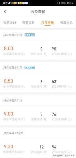 资金池、假存管!加油宝或涉庞氏*局骗**陷阱