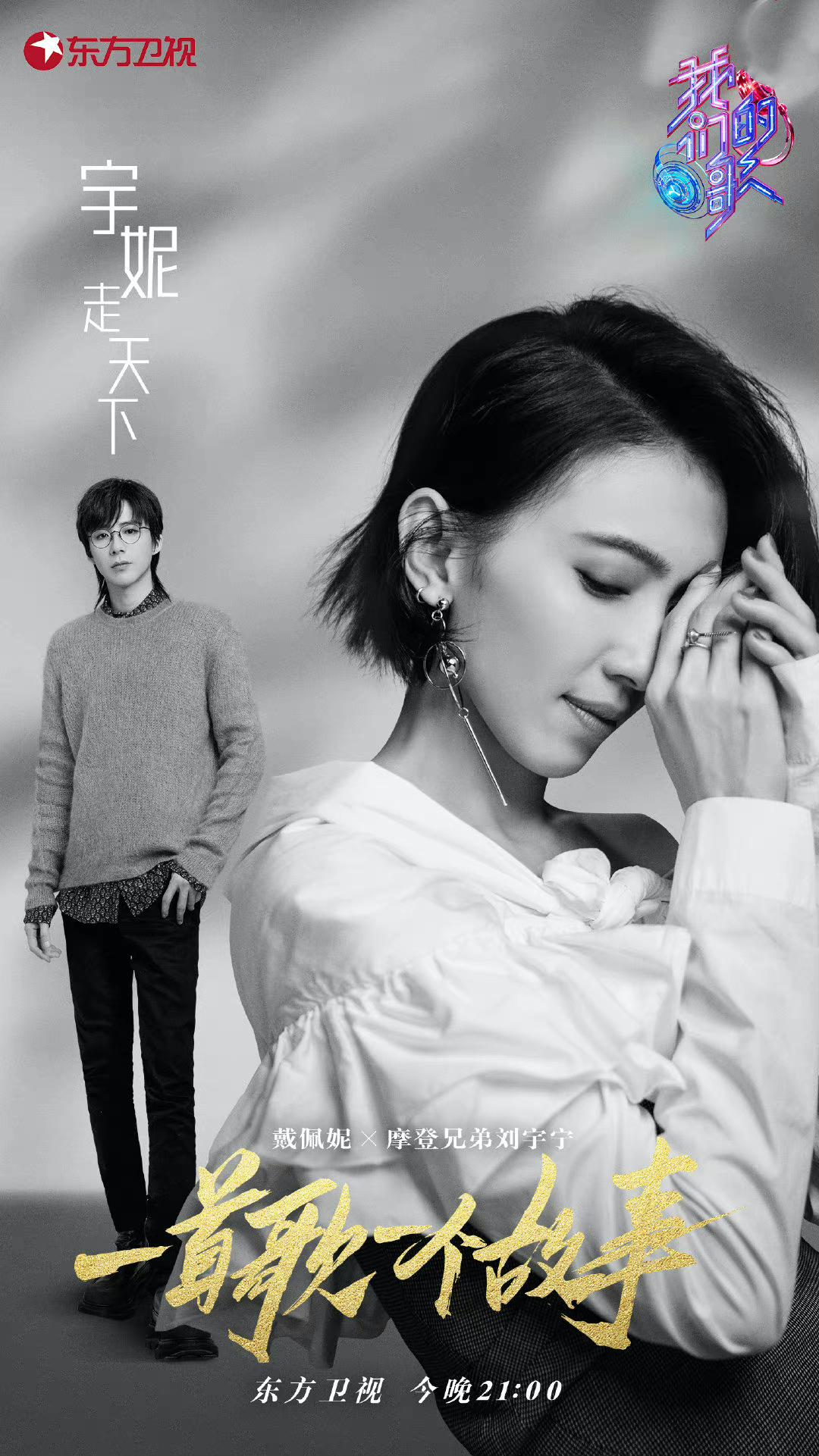 戴佩妮年轻视频,戴佩妮最新演唱视频