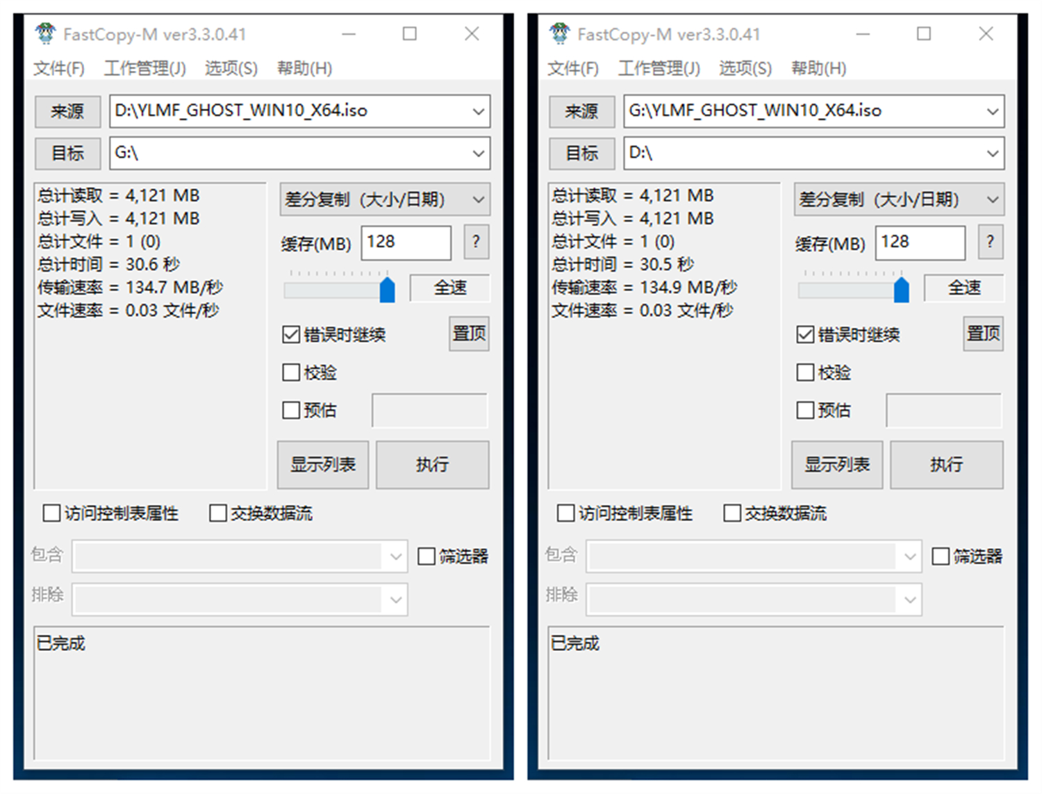 希捷锦系列移动硬盘,希捷简系列移动硬盘评测