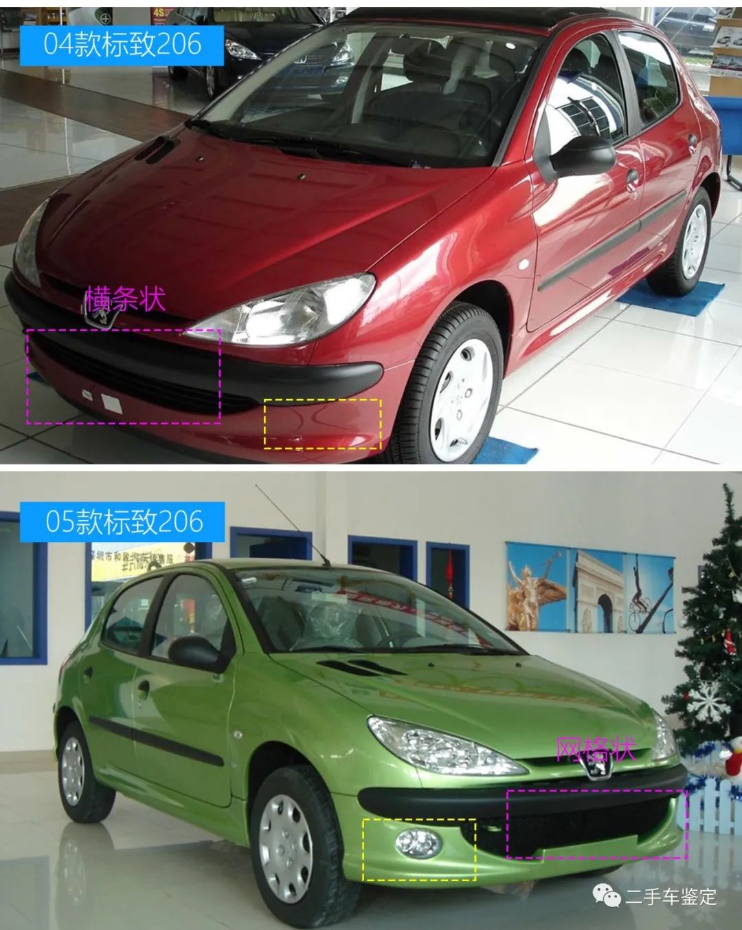 五分钟标致206,06款标致206还值得买吗