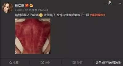 刮痧刮出来的猪油痧是什么,刮痧出红痧是吃啥药调理