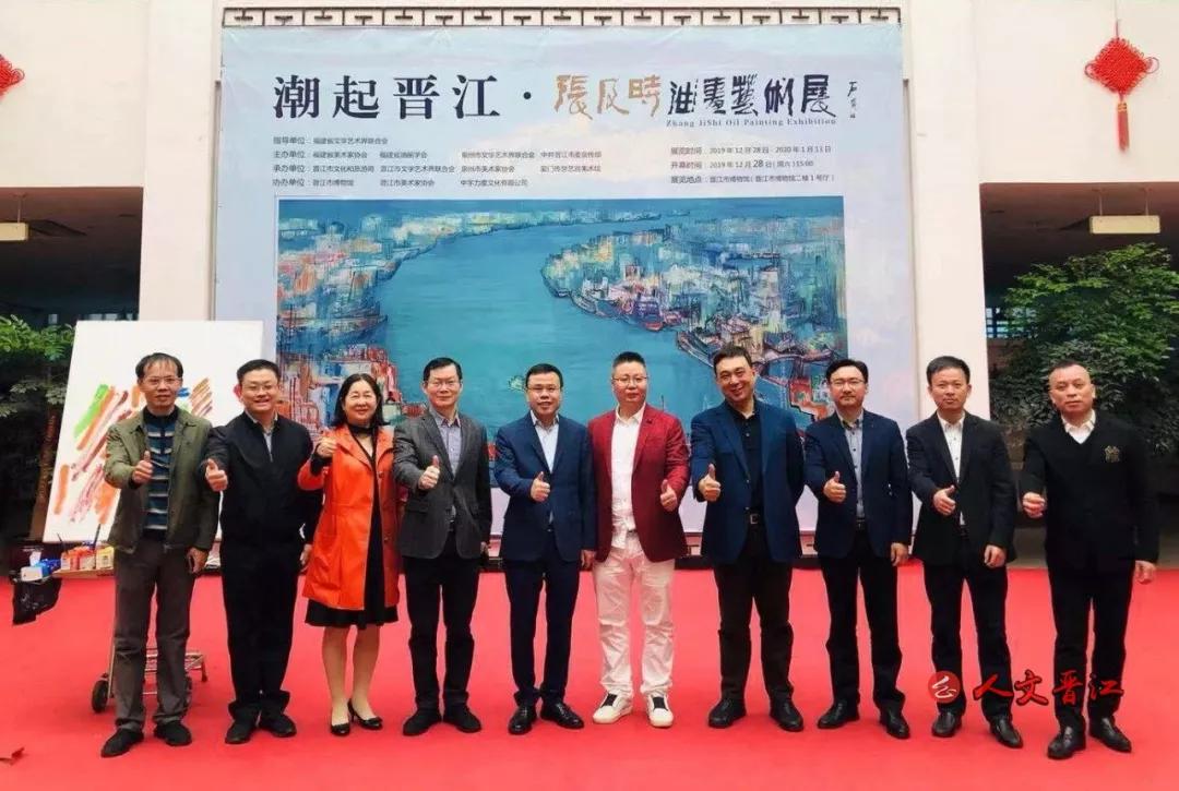 画笔寄乡思|潮起晋江——张及时油画艺术展在晋江开幕