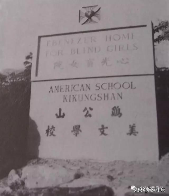 大别山深处隐藏的豪华别墅,鸡公山最有名别墅