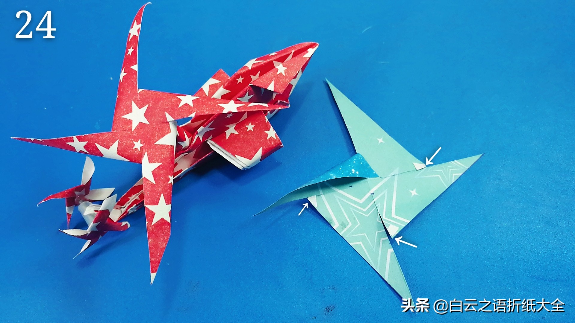 折纸手工直升机简单慢教程,折纸王子折迷你直升机