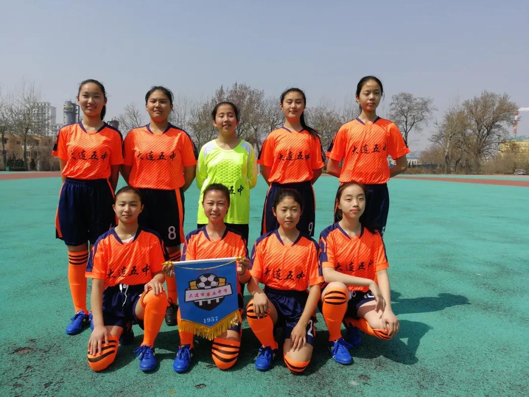 大连五中vs金州高级中学,大连五中高中