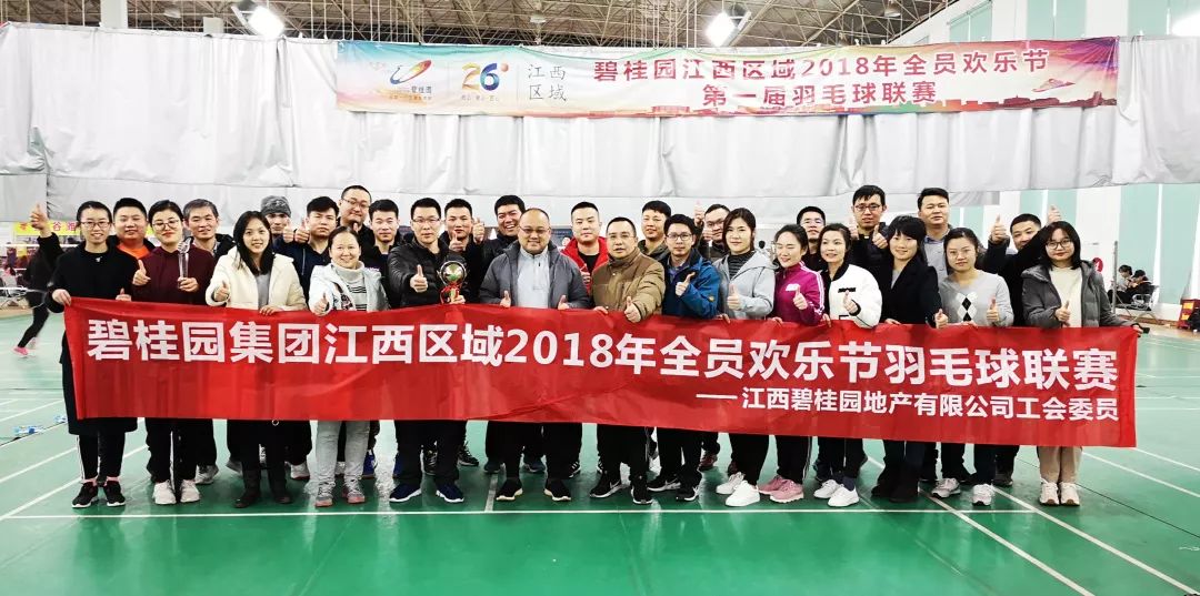 纰у鏂囧寲浼犳挱鏈夐檺鍏徃,纰у鏂囧寲姣旇禌鐩存挱