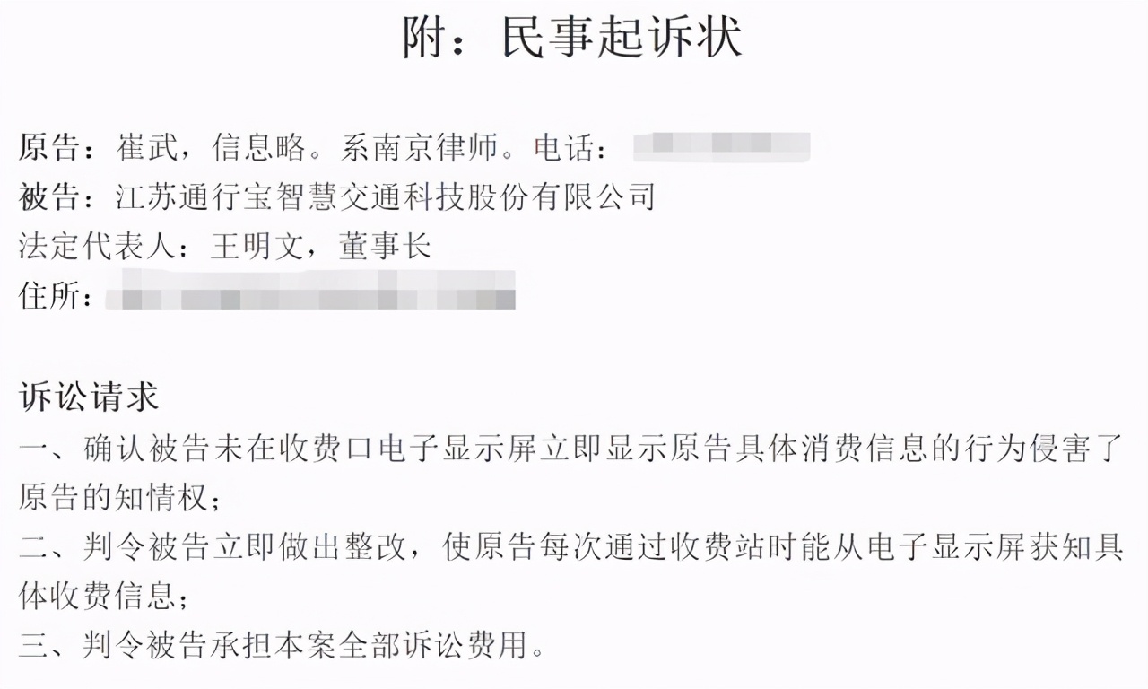 上海律师起诉拼多多是否能成功,上海律师起诉拼多多结果如何