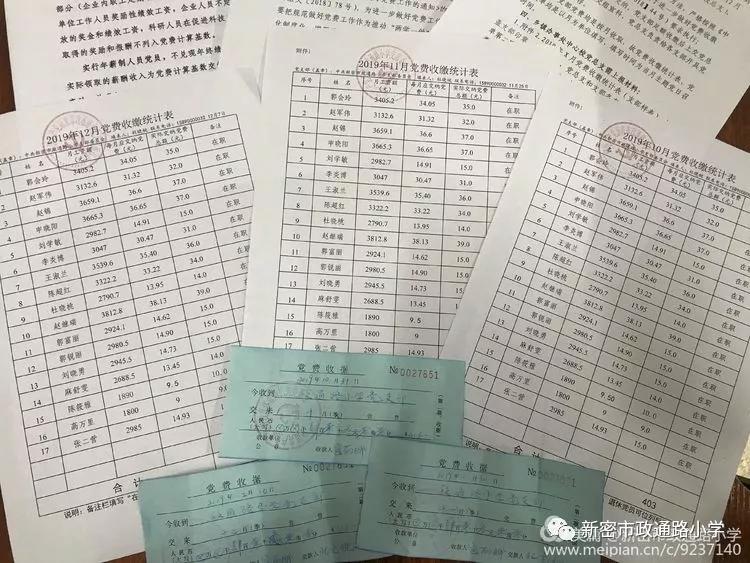 擦亮初心底色扛牢使命担当,擦亮底色秉持初心使命再踏新征程