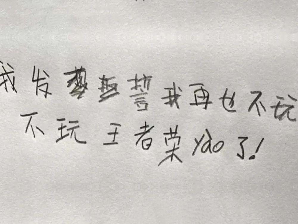 背景图文字白底好好吃饭我在想你,周末我请你喝奶茶铅笔图片