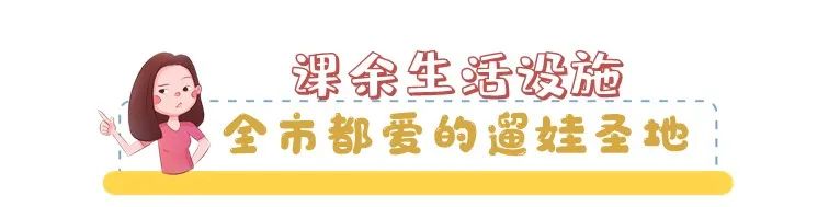 全上海升学最有福气的人，怕就是闵行这条街的居民了吧？
