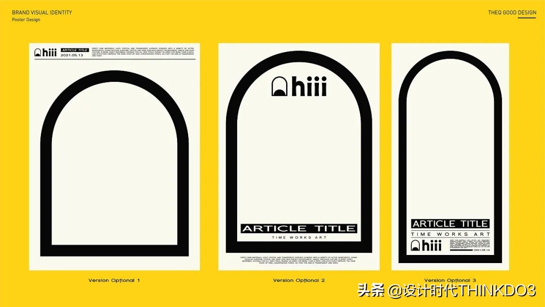 美妆vi设计团队,让人惊艳的国货化妆品