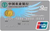 申请农行信用卡,申请信用卡的银行有几个