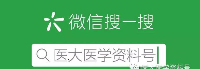 浙江大学和四川大学哪个更好,华西和浙大医学院哪个好