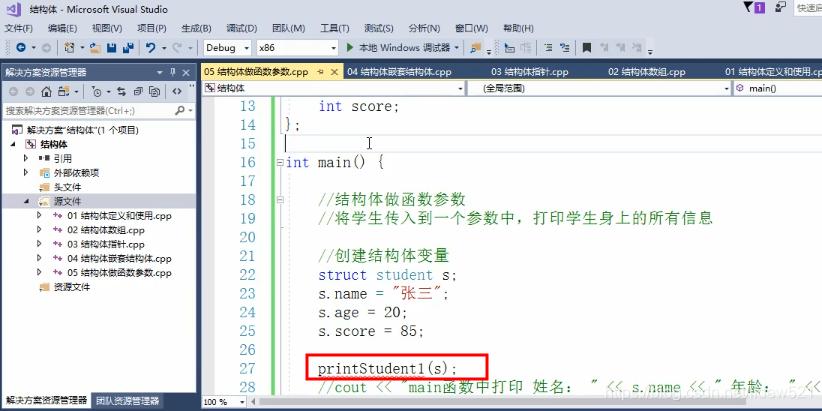 如何在结构体嵌套一个结构体,c++在结构体里嵌入函数指针