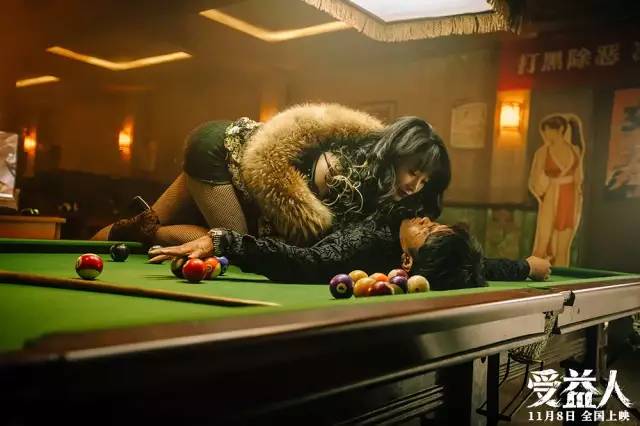 曾自嘲“借胸上位”，39岁的她终于等到了这部爆款《受益人》