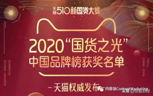 国货美妆品牌花西子,国货之光花西子