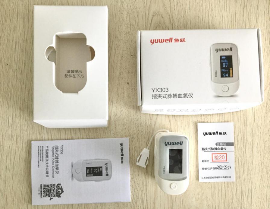 鱼跃血氧仪拆解,鱼跃血氧仪数据功能