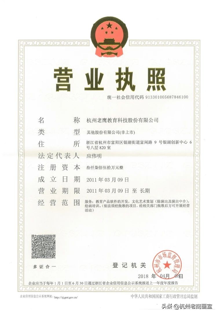 老鹰画室2019招生简章,不是所有的选择都能选择