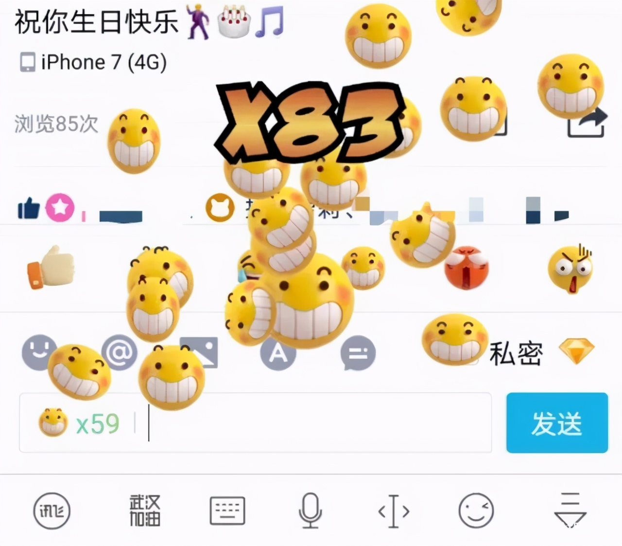 争夺00后社交,QQ、B站、快手谁能赢?