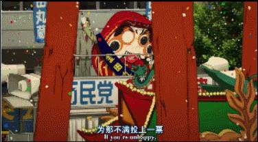 没想到,日本人16年前就拍出了“盗梦空间”,比诺兰导演早了4年