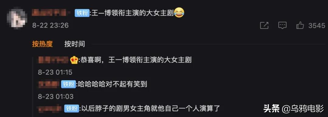 刷分打榜争C位，无下限的娱乐圈，终于要变天了？