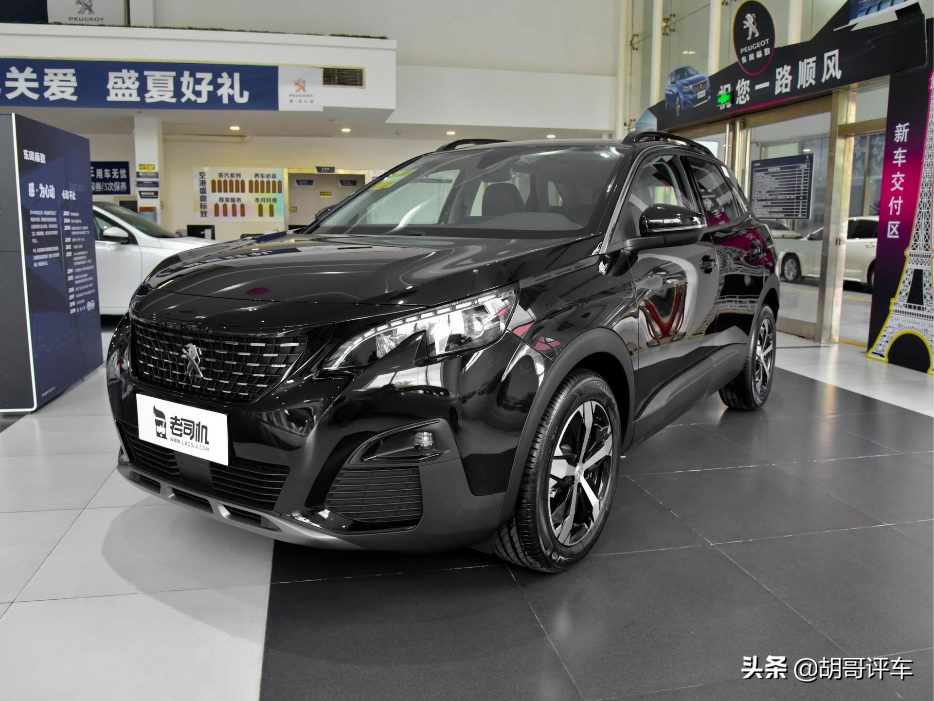 开着坐着都舒服的性价比高suv,即将上市的紧凑型suv东风标致4008