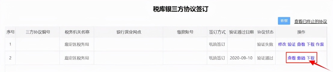 外省缴税需要怎么缴,建筑行业异地缴税账务处理