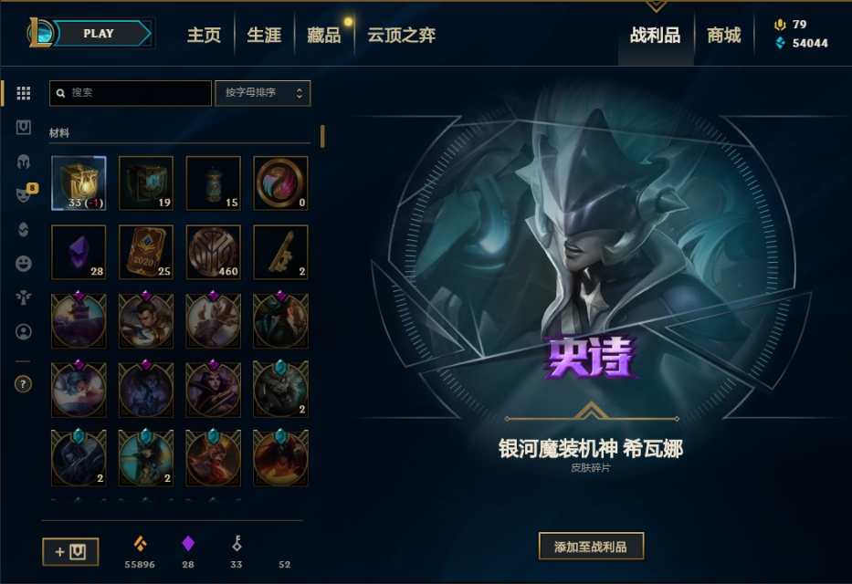 50个杰作宝箱多少钱,杰作宝箱能开出什么